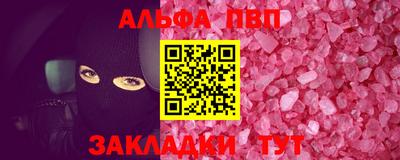 мет Азнакаево