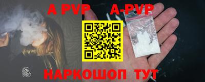 бутик Заволжье
