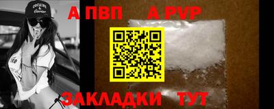 СК Гай