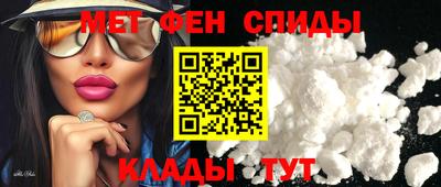 мет Азнакаево