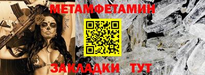 прущая мука Гатчина
