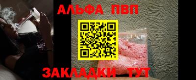 твердый Абакан