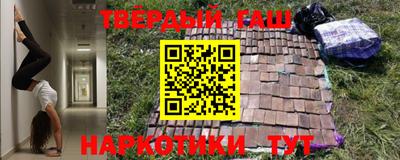 прущая мука Гатчина