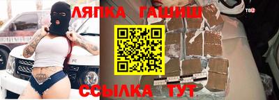 прущая мука Гатчина