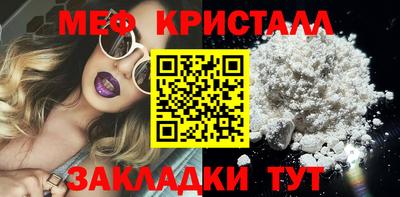 прущая мука Гатчина