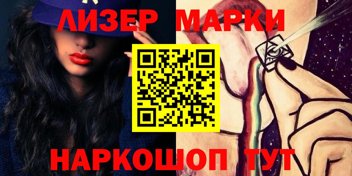 Лсд 25 экстази кислота  Елизово  гидра как войти  ЛСД экстази кислота 