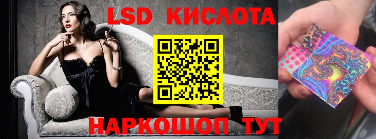 ЛСД экстази ecstasy  ЛСД экстази ecstasy  Вход с VPN  Елизово 