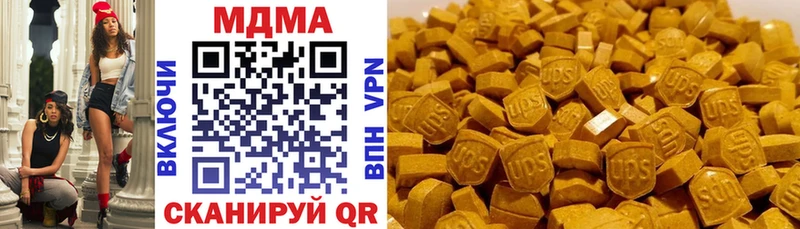 MDMA VHQ  где купить   Елизово 