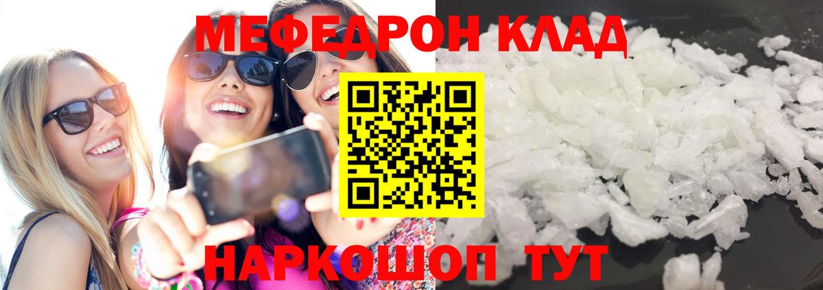 АМФЕТАМИН Елизово