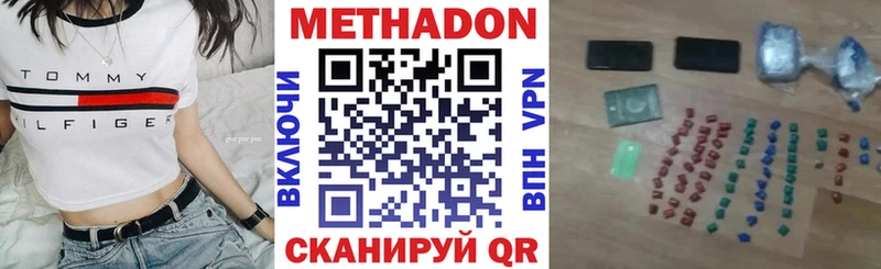 МЕТАДОН мёд  магазин  наркотиков  Елизово 