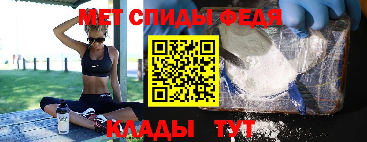 Метамфетамин витя  МЕТАМФЕТАМИН  Елизово 