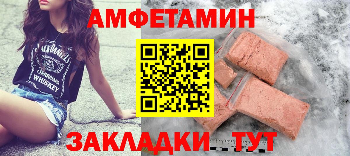 Первитин мет Елизово