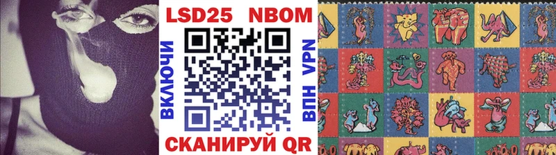 Наркотические марки 1,8мг  Елизово 
