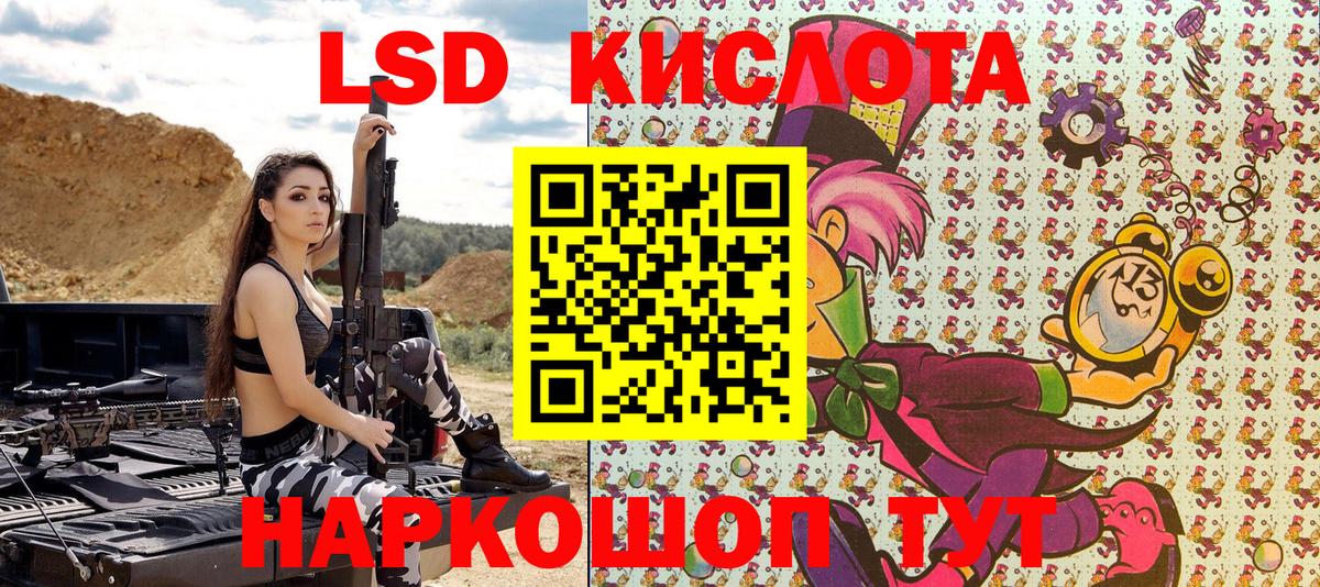 Марки 25I-NBOMe 1500мкг  Марки 25I-NBOMe 1500мкг  Вход с VPN  Елизово 