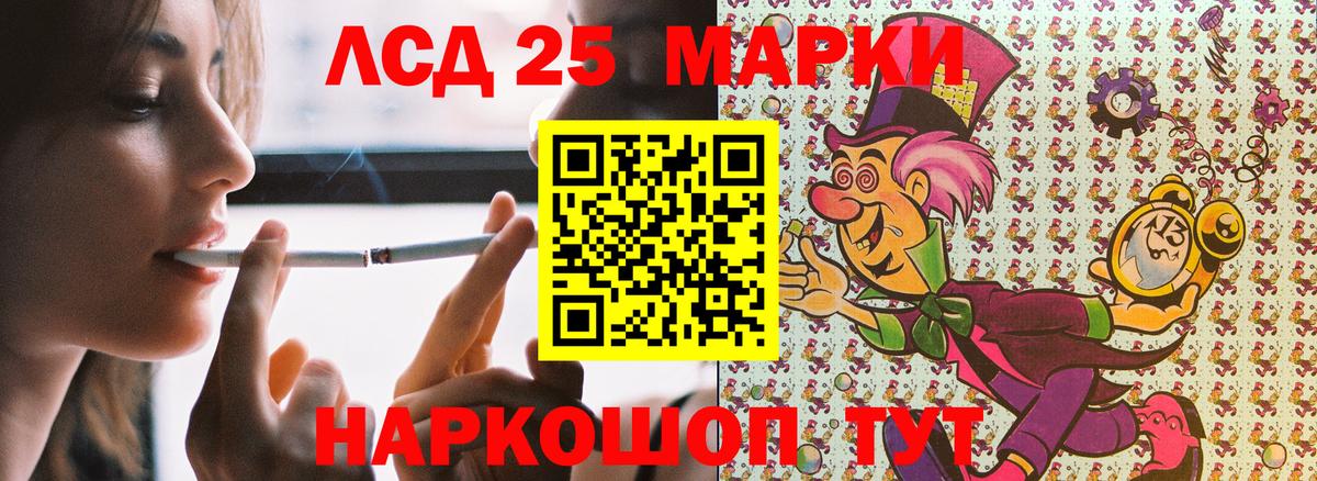 Наркотические марки 1500мкг  Елизово 