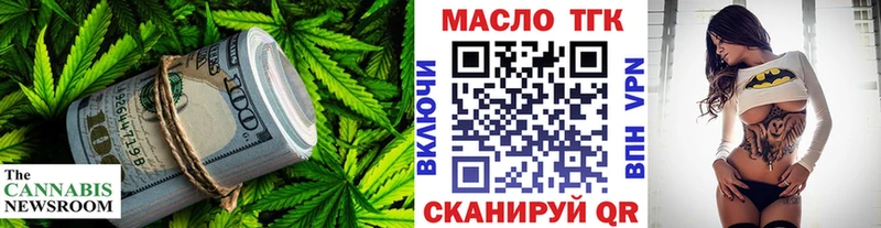 ТГК вейп Елизово