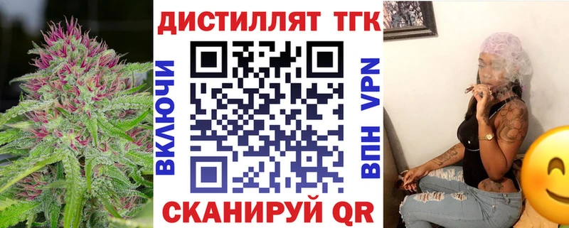 Дистиллят ТГК Wax продажа наркотиков Елизово