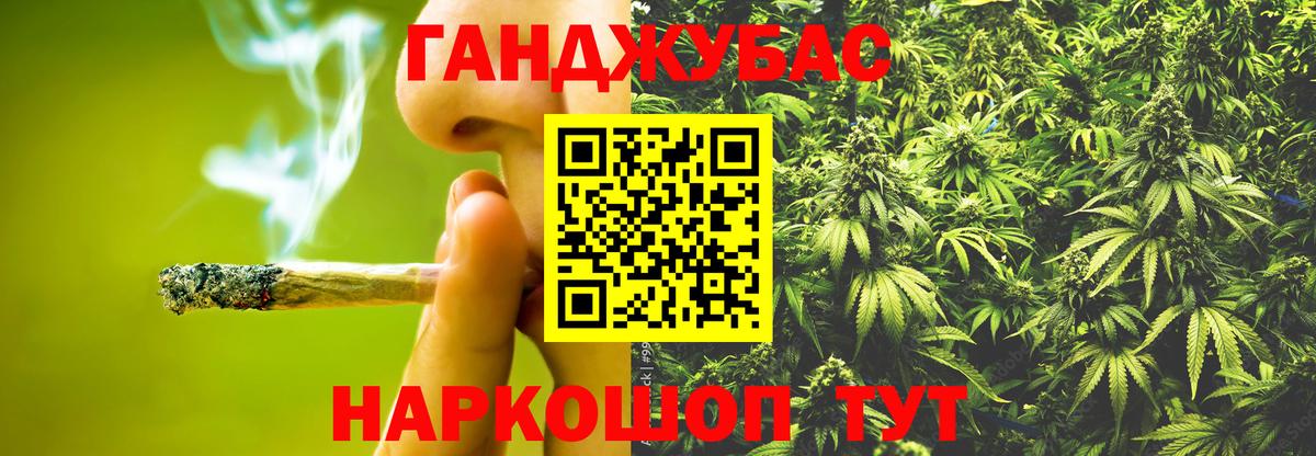 Елизово  Бошки марихуана марихуана  Вход с VPN  Марихуана THC 21%  Канабис конопля  Бошки марихуана VHQ 