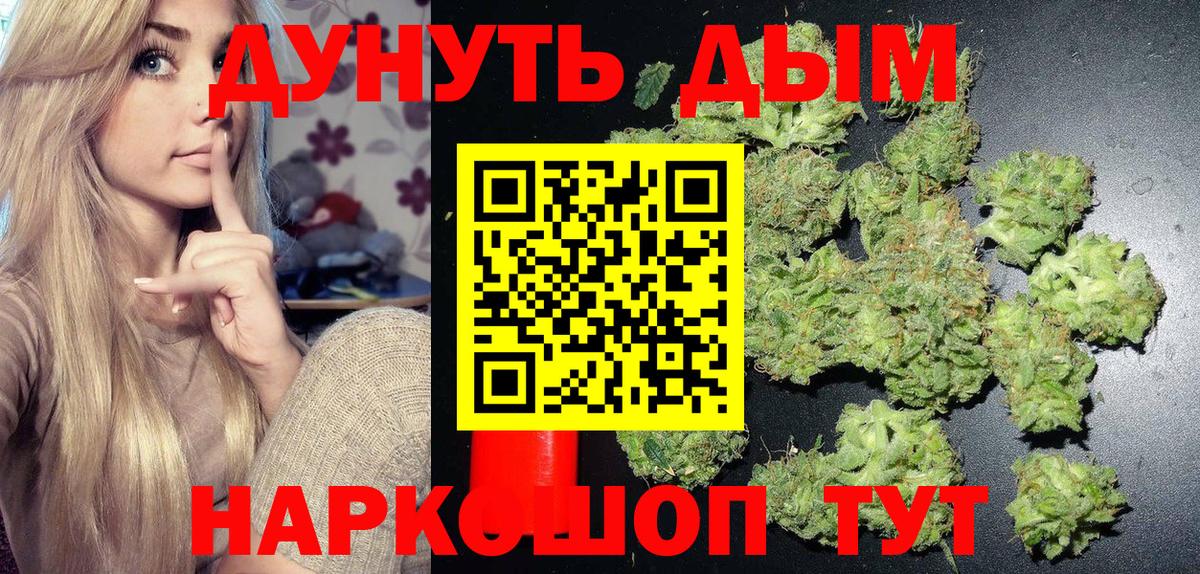 Бошки марихуана сатива  Канабис Amnesia  Бошки Шишки ГИДРОПОН  Елизово 